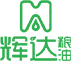 綿陽輝達(dá)糧油有限公司