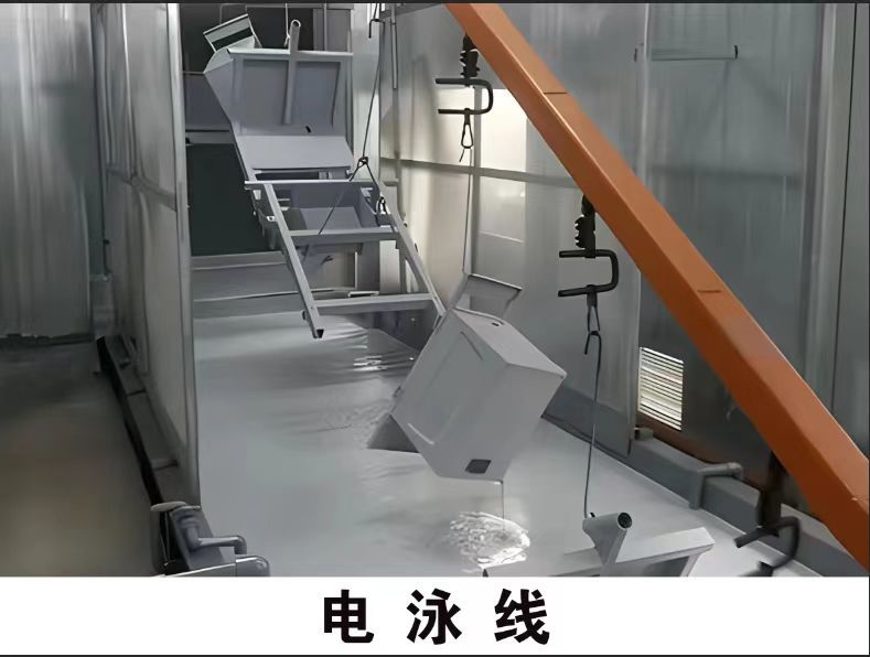 电泳线