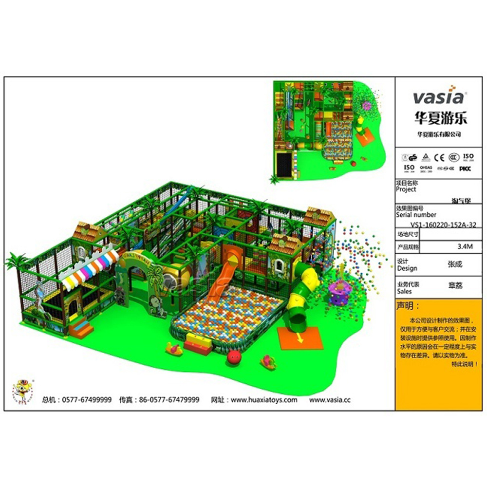 淘气堡室内儿童乐园