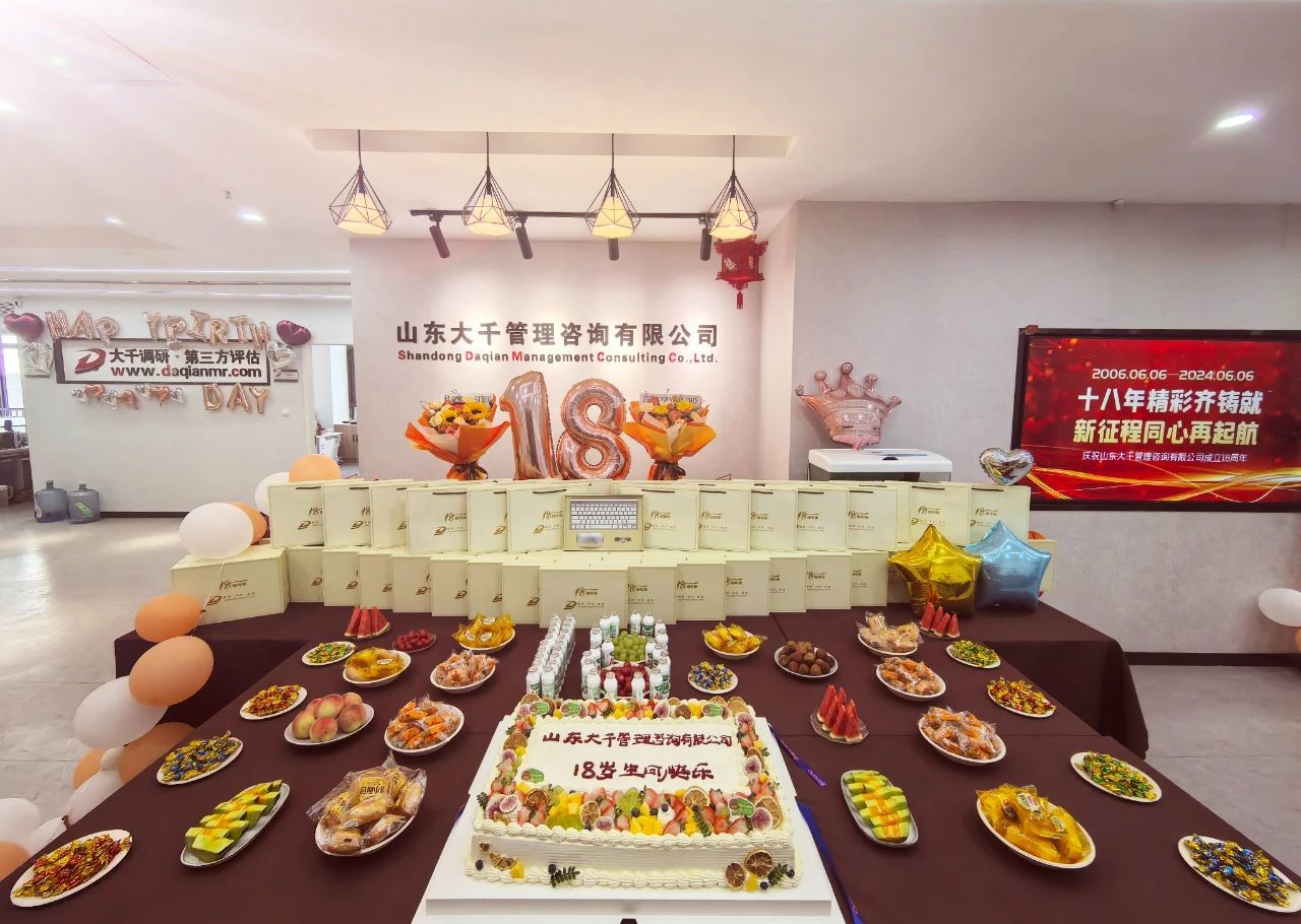必威登陆网址 | 感恩相伴十八载，开启新程向未来！庆祝必威官方首页西汉姆成立18周年