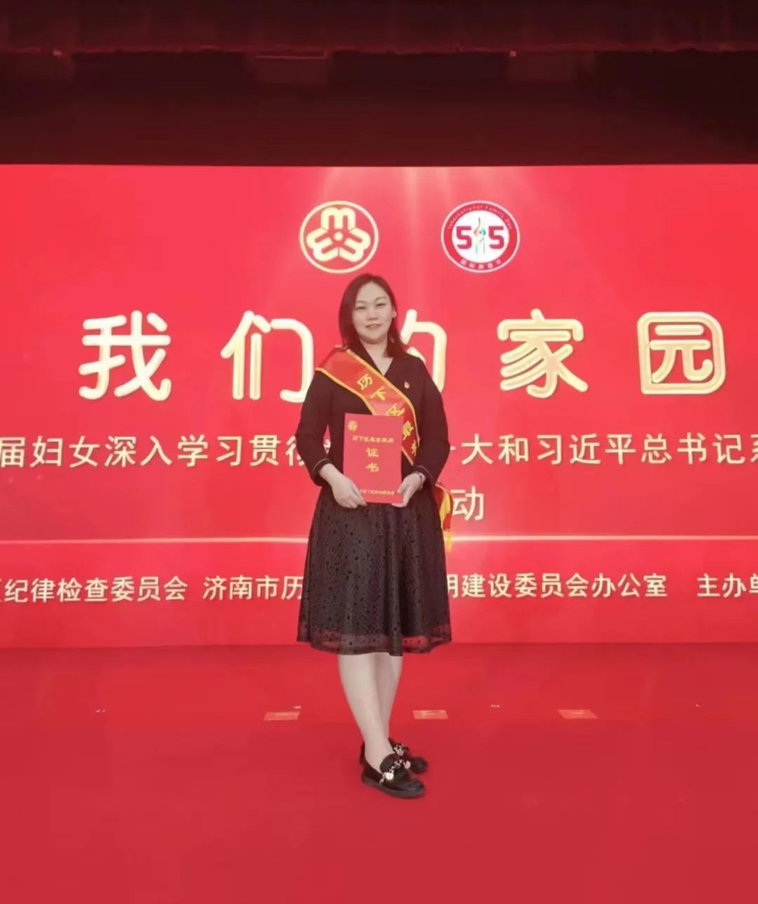 必威登陆网址 | 小家传大爱！祝贺我司财务经理荣获2023年历下区最美家庭荣誉称号