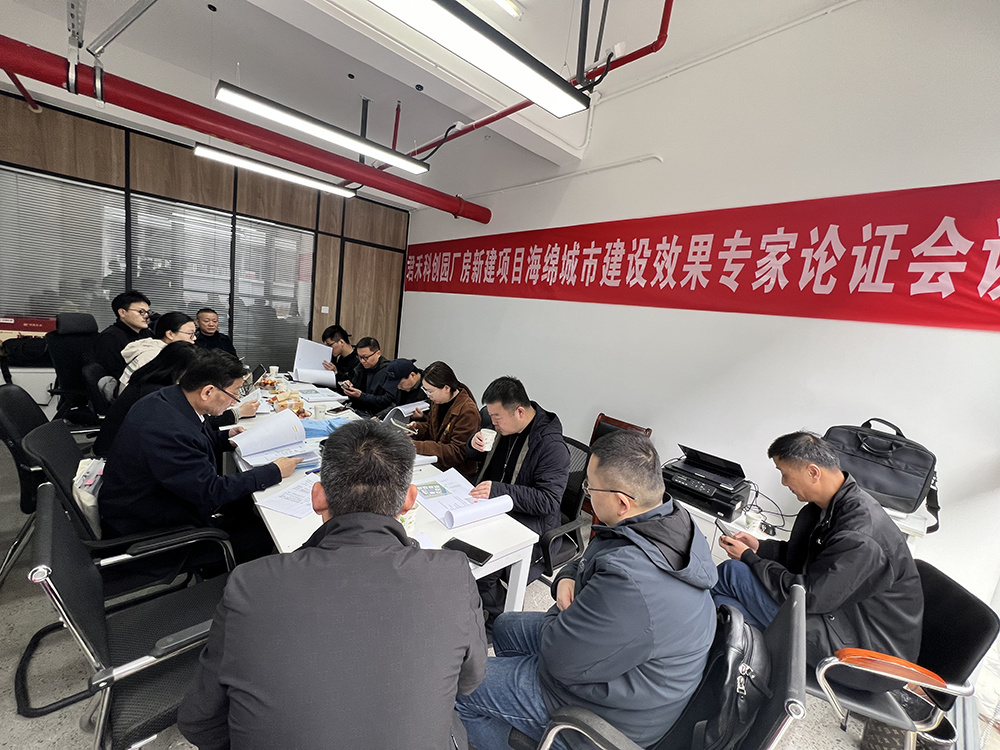 君禾专家现场竣工验收