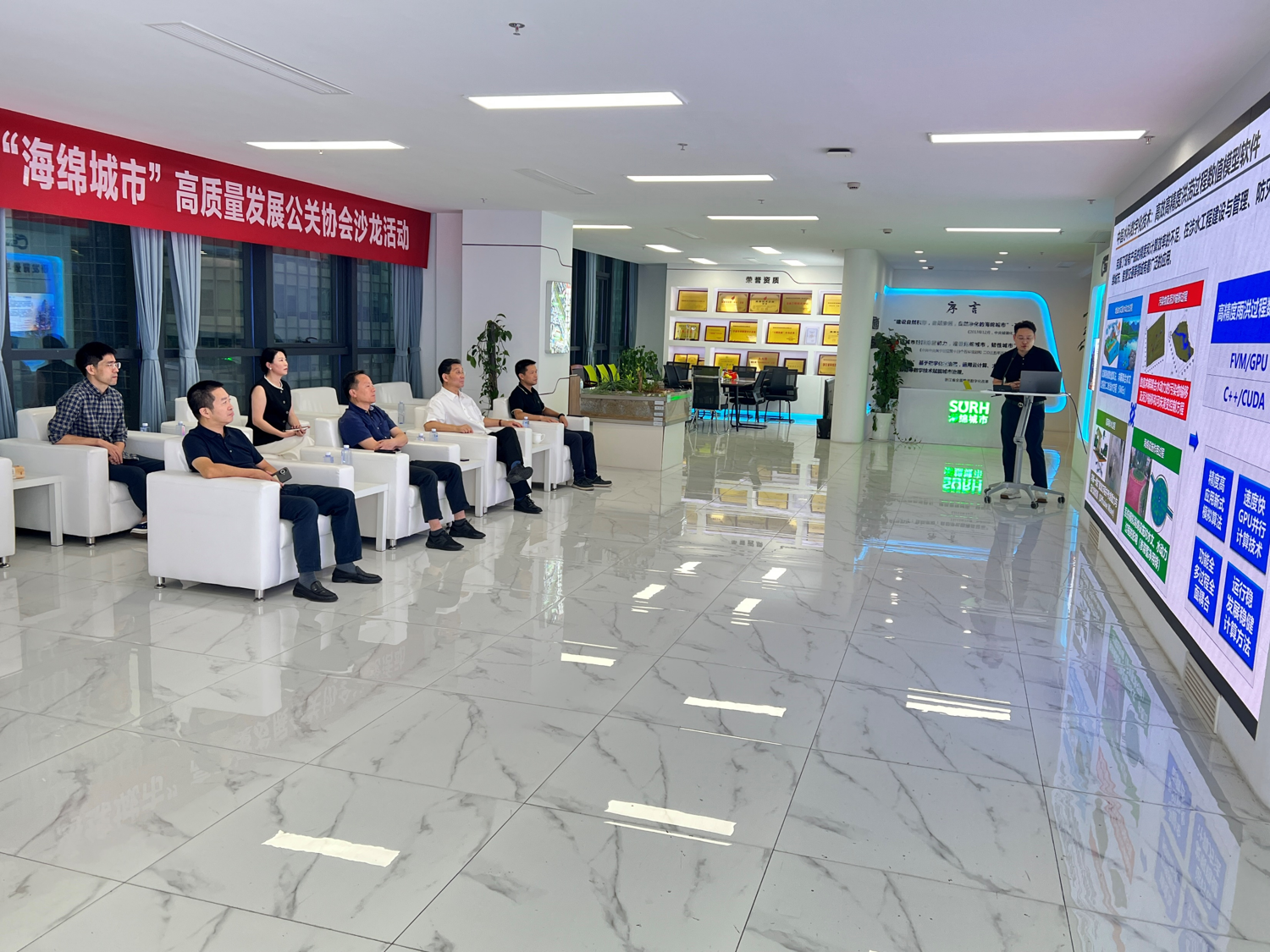 市住建局领导莅临我司考察指导