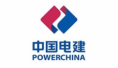 中国电建