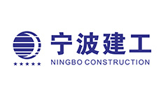 宁波建工