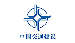 中国交通建设