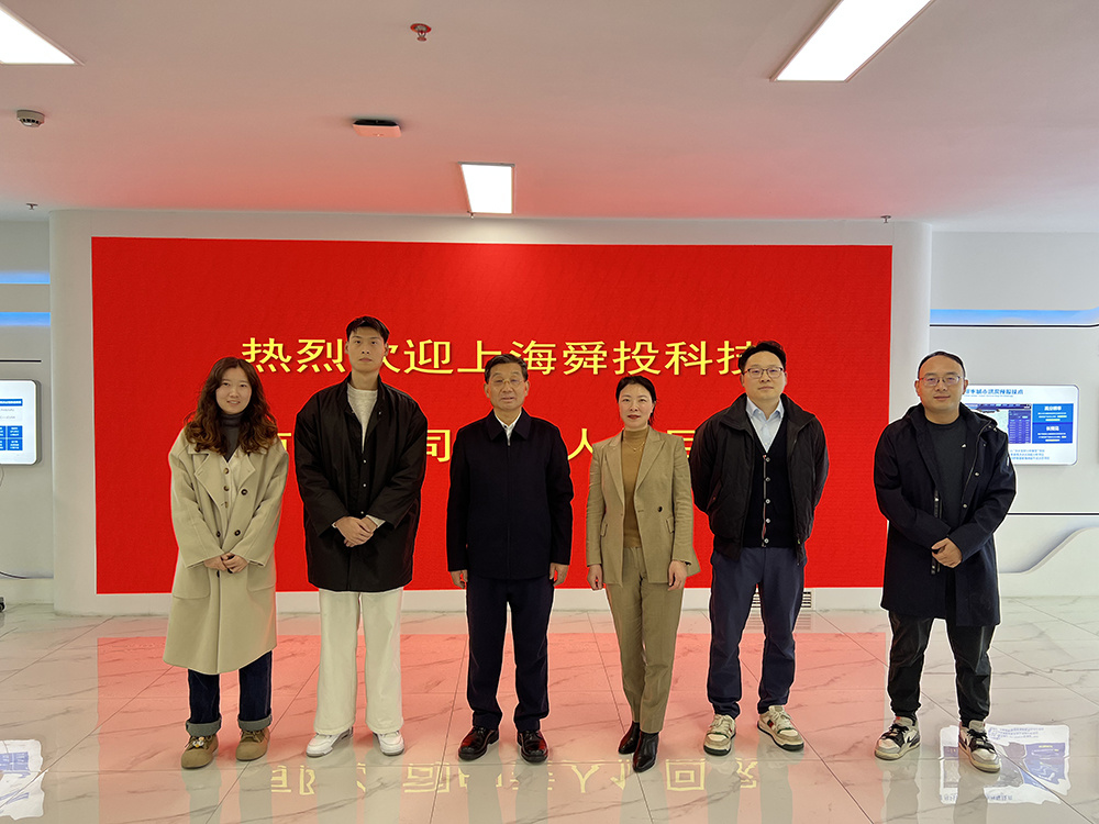 上海舜投科技公司