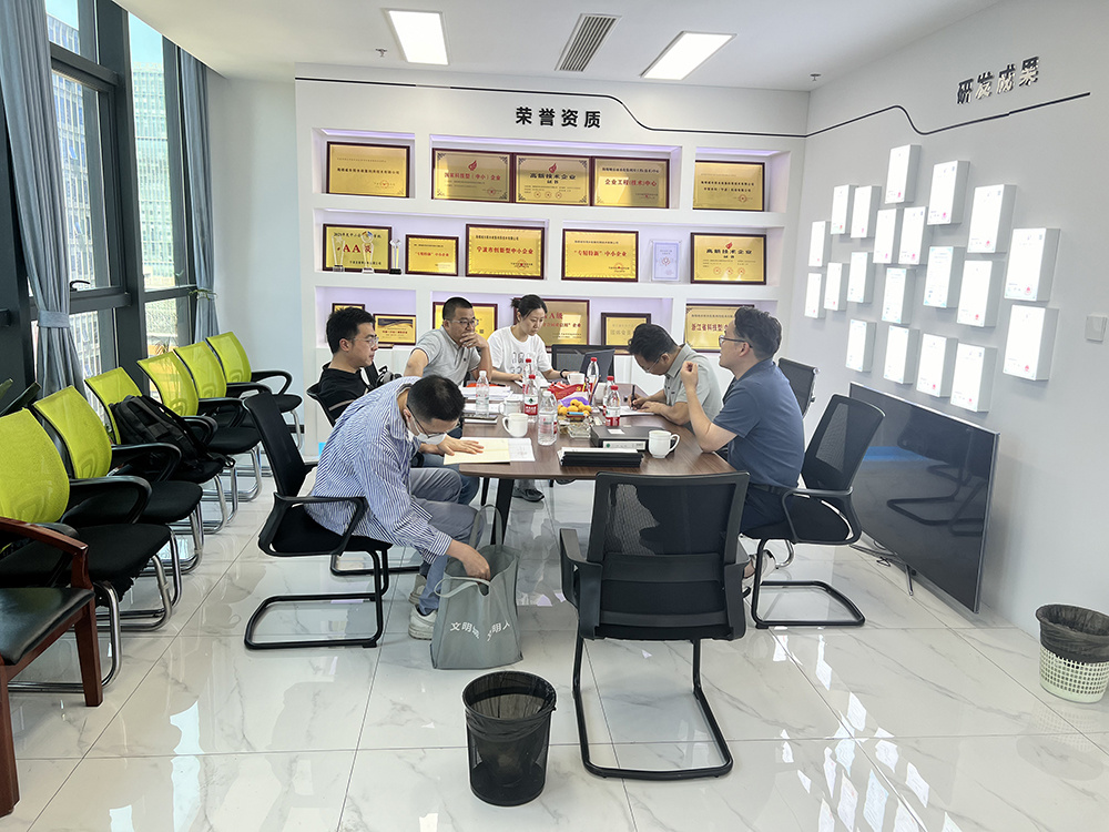 中智水科专家研讨会