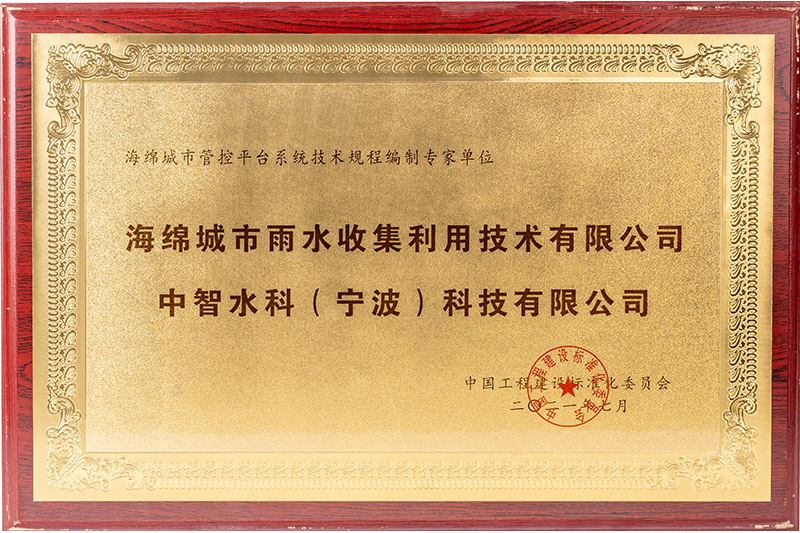 专家单位