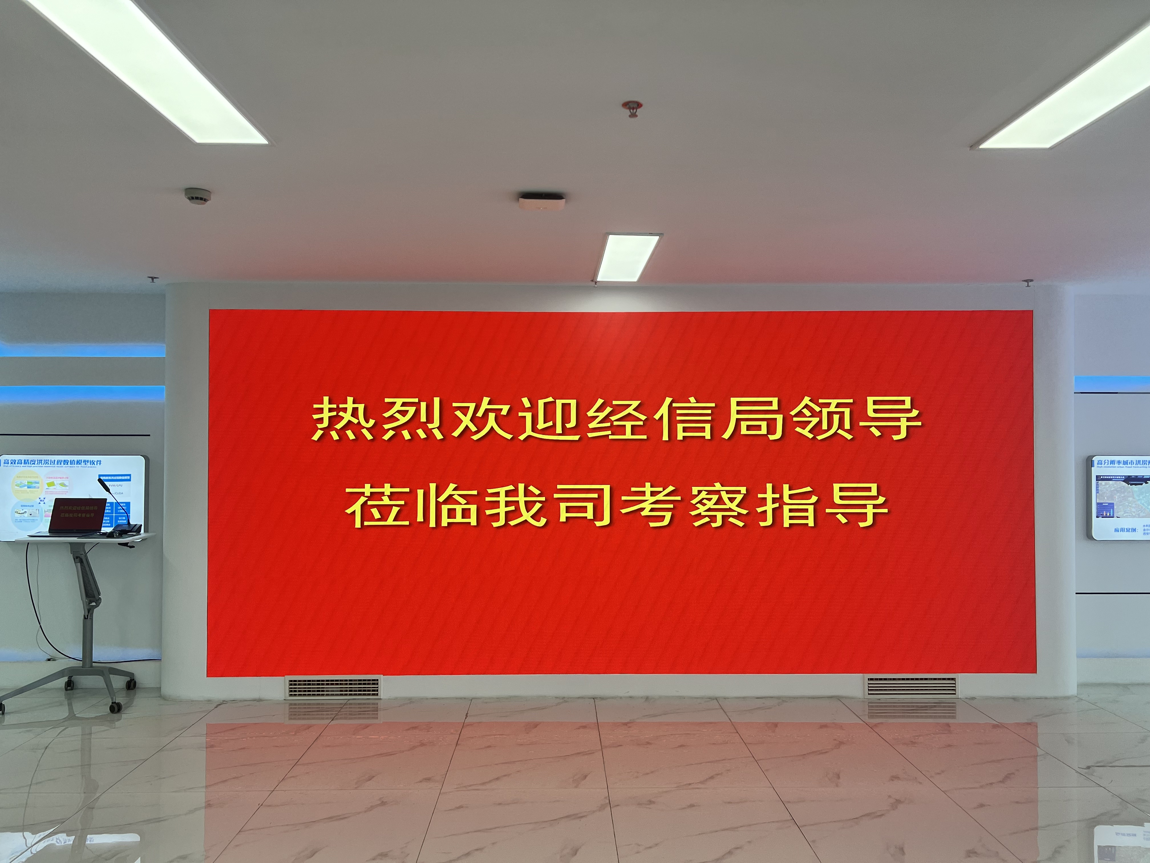 经信局彭局长考察指导