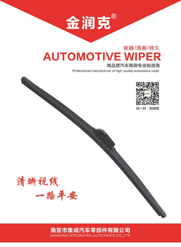 JICHENG AUTO PARTS