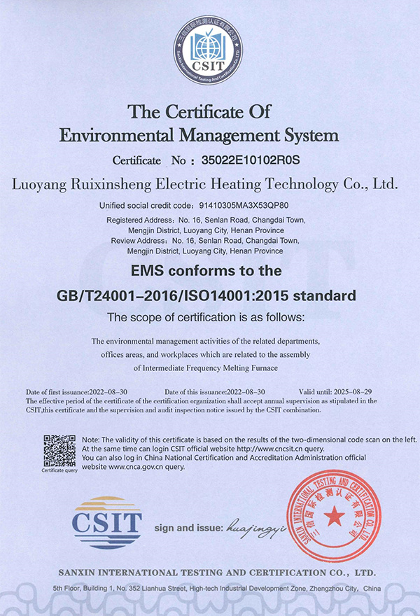 ISO14001