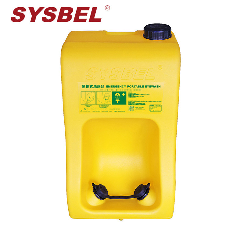 便攜式洗眼器（60升）WG6000A