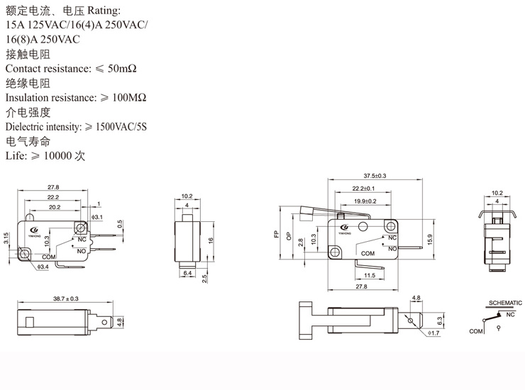 Niu fulai Electronics