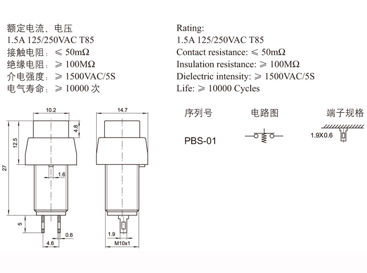 Niu fulai Electronics