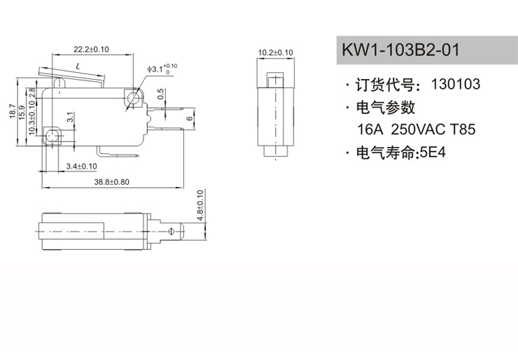 Niu fulai Electronics