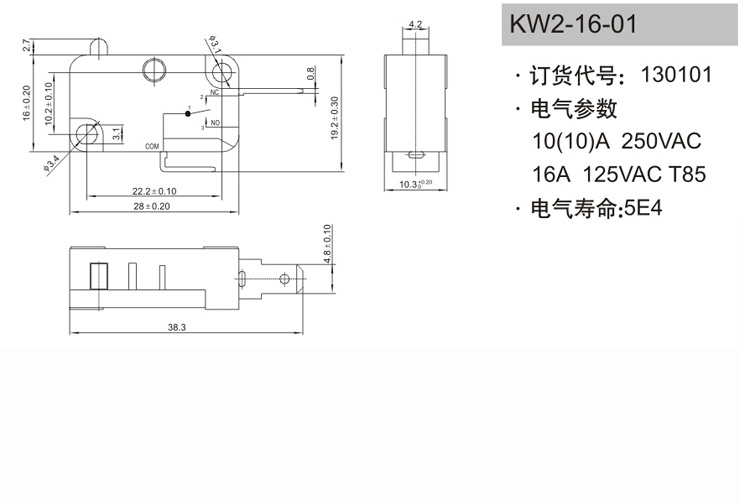 Niu fulai Electronics