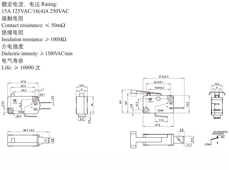 Niu fulai Electronics