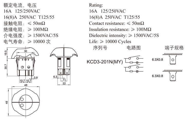 Niu fulai Electronics