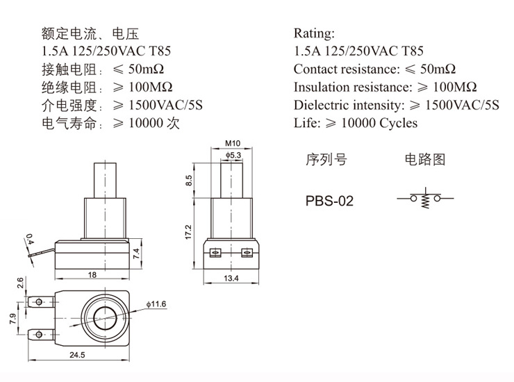 Niu fulai Electronics