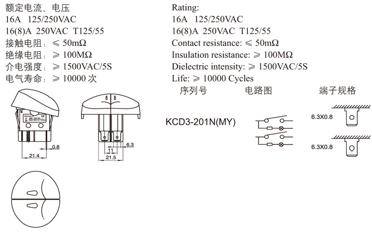 Niu fulai Electronics