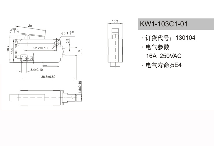 Niu fulai Electronics