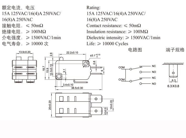 Niu fulai Electronics