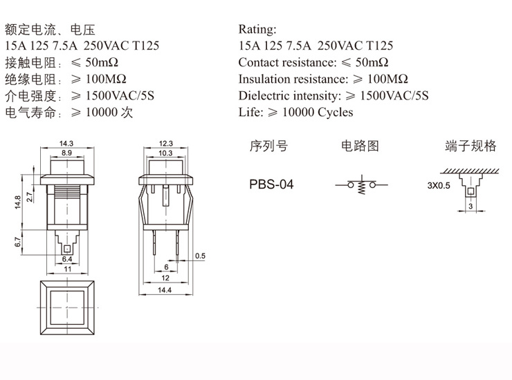 Niu fulai Electronics