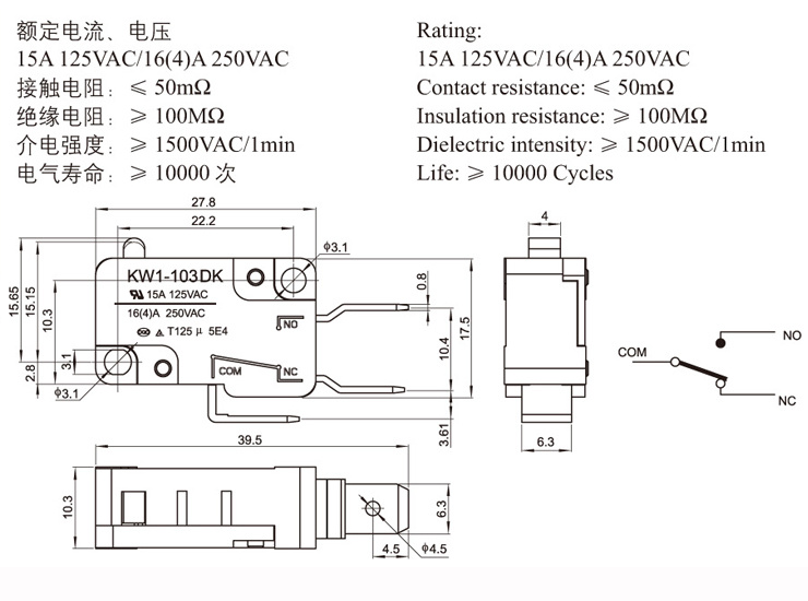 Niu fulai Electronics