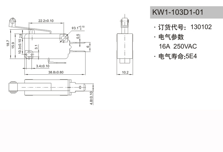 Niu fulai Electronics