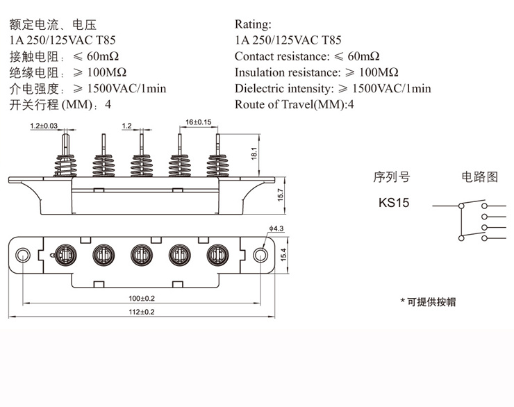 Niu fulai Electronics