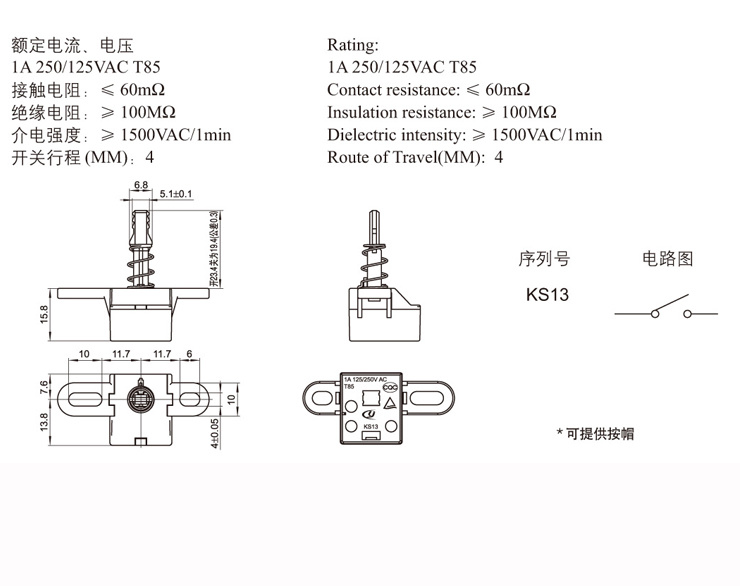 Niu fulai Electronics