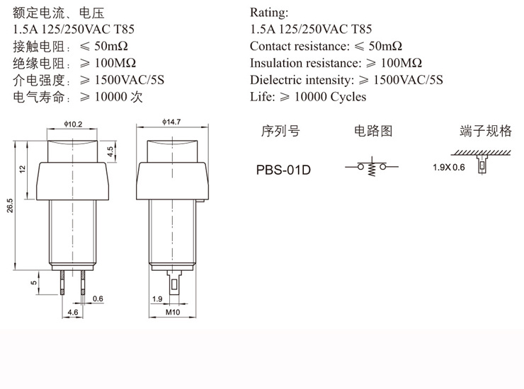 Niu fulai Electronics