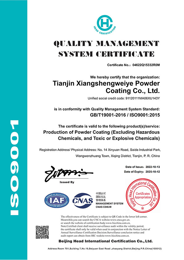 Certificate of ISO9000 Quality Management System