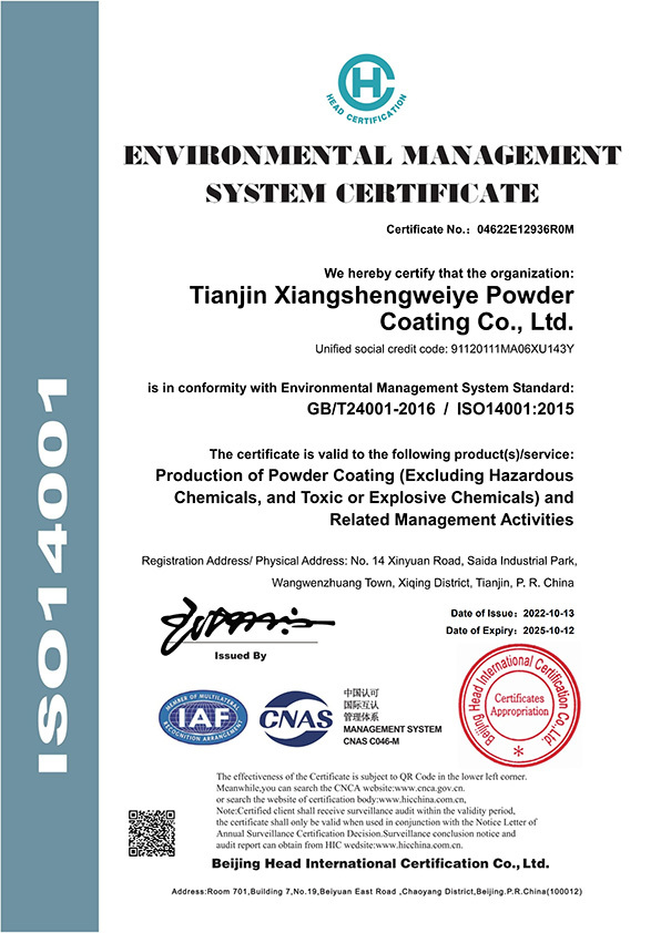 ISO14000 Environmental Management System Certificate