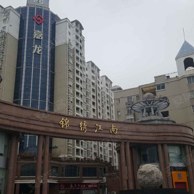 錦繡江南