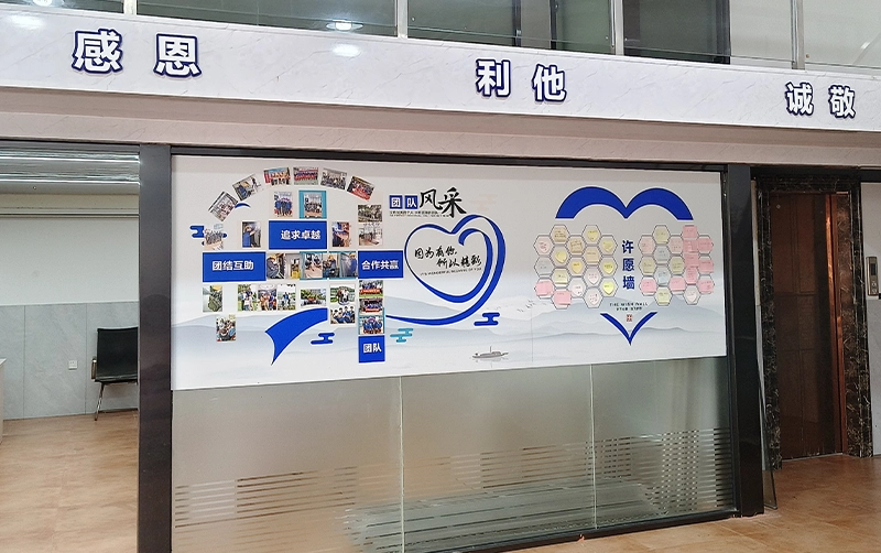 辦公環境