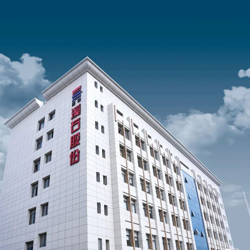 溪石股份