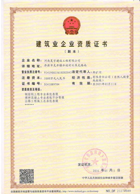 图片名称