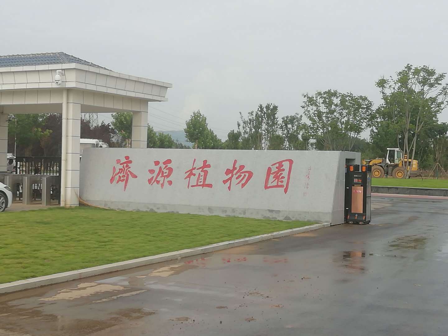 图片名称