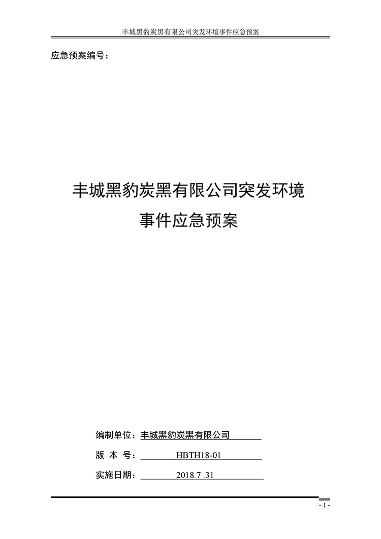 正版资料大全全年2019 小说