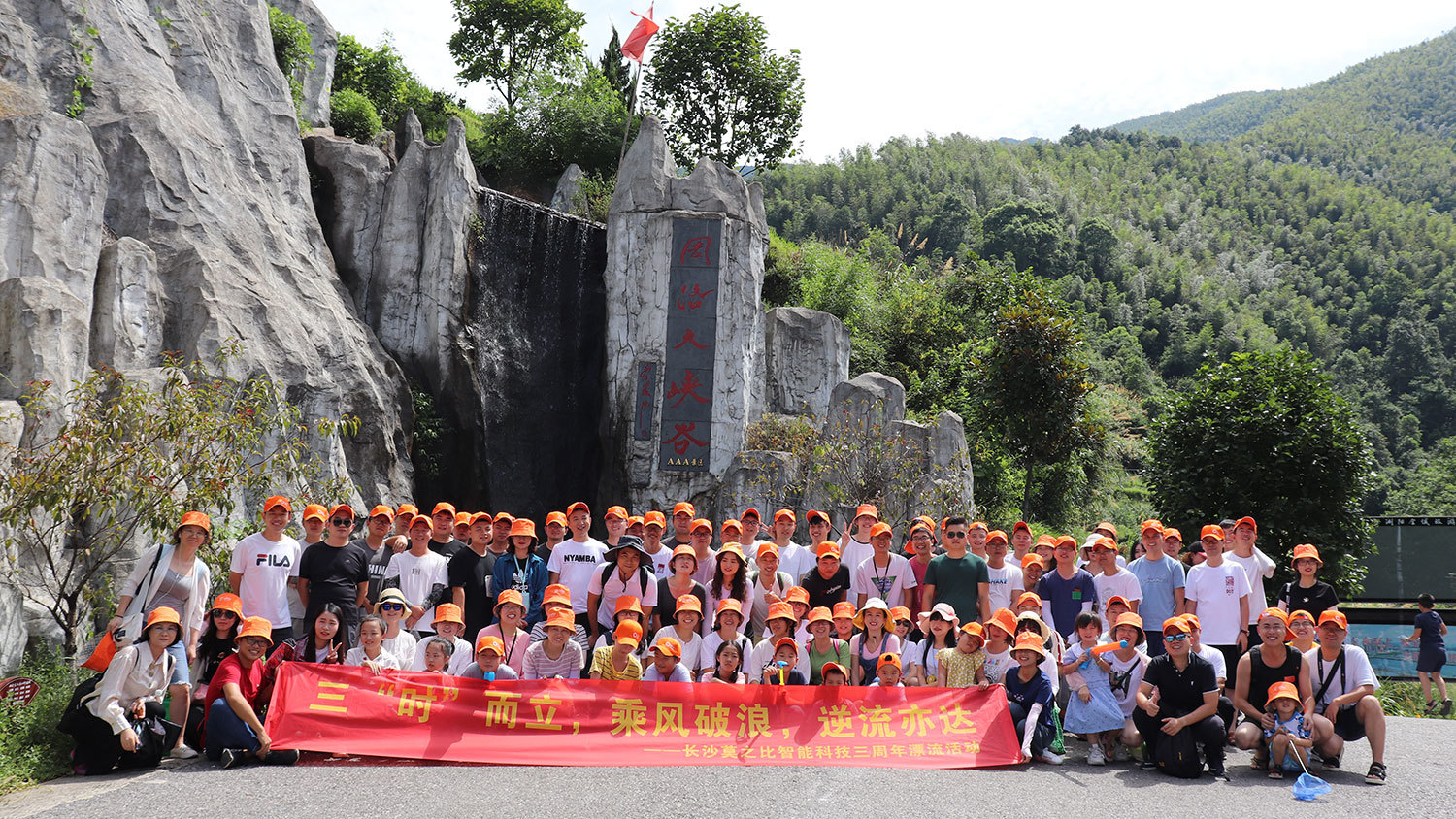 三“时”而立,乘风破浪-莫之比智能三周年 三“时”而立,乘风破浪-莫之比智能三周年