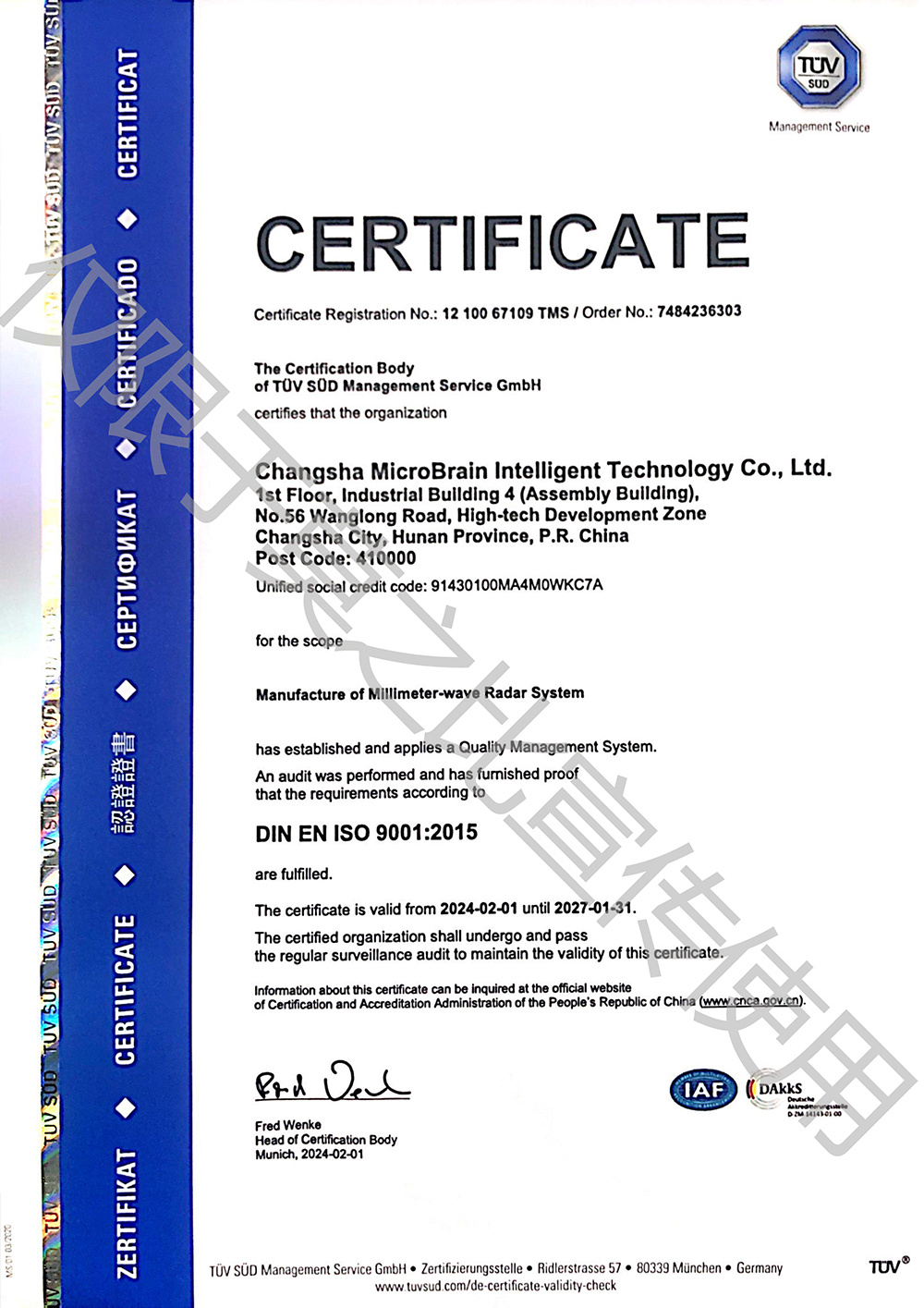 ISO-9001：2015