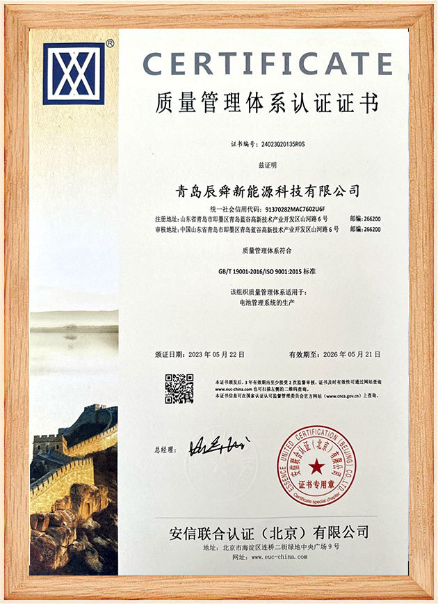 ISO9001