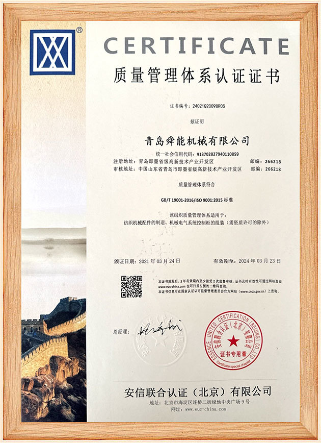 ISO9001