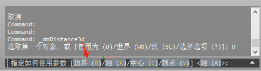 天河THCAD三维设计3D参数化基础命令——距离约束(图7)