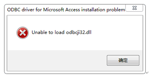 image error