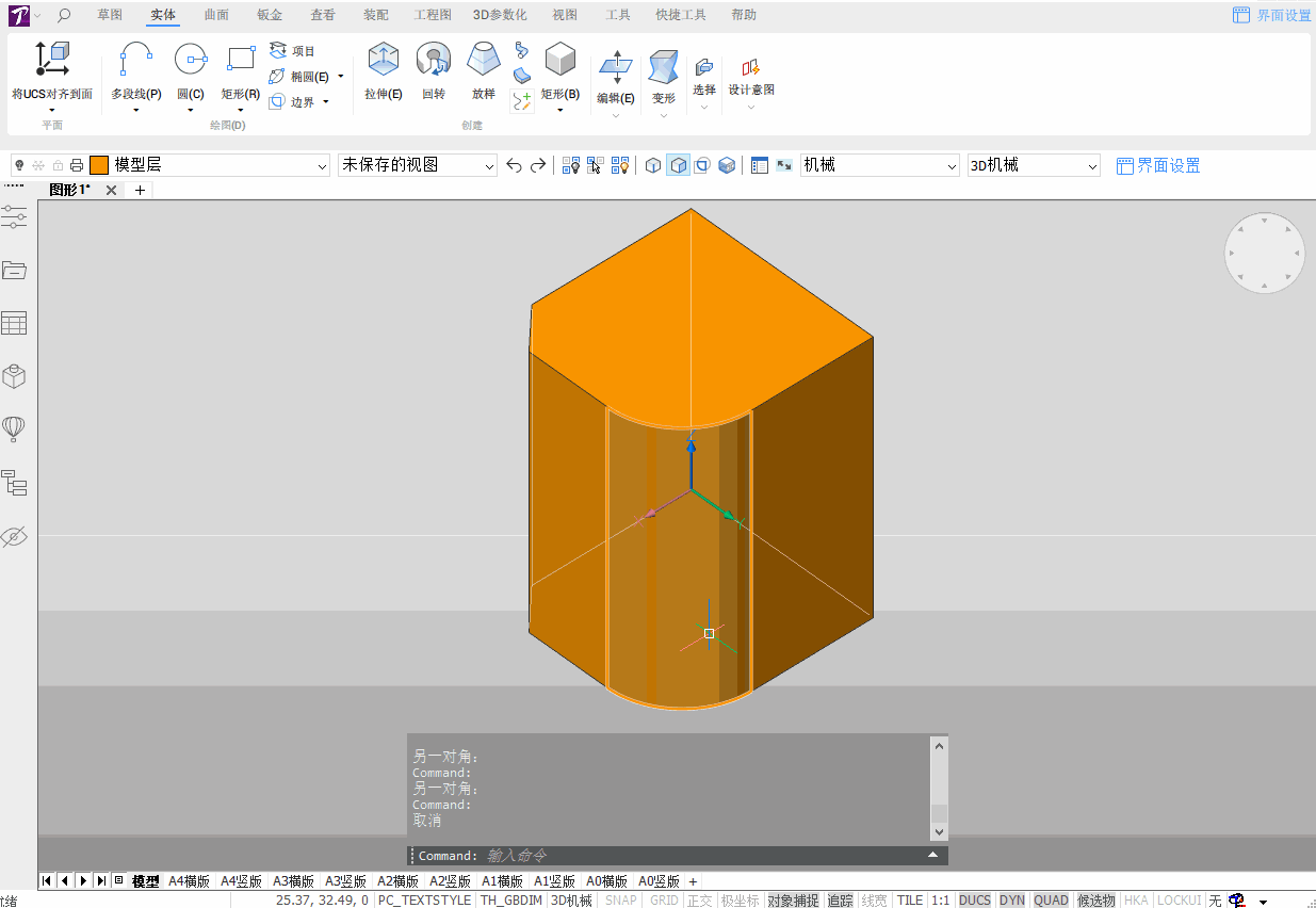 THCAD三维命令-如何使用推拉命令创建实体(图4)