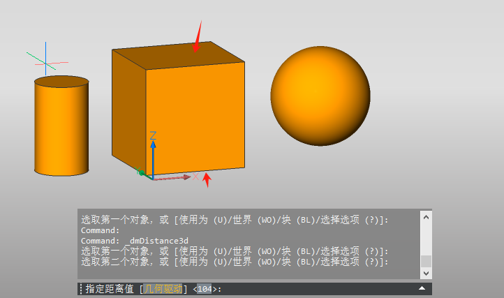 天河THCAD三维设计3D参数化基础命令——距离约束(图3)