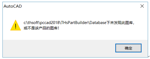 image error